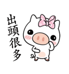 Happiness with Pig（個別スタンプ：34）