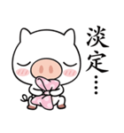 Happiness with Pig（個別スタンプ：39）