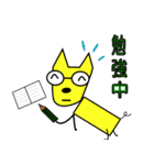 Happy Dog！！（個別スタンプ：1）