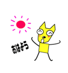 Happy Dog！！（個別スタンプ：2）