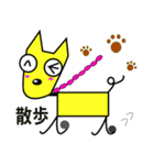 Happy Dog！！（個別スタンプ：11）