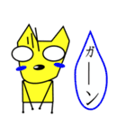 Happy Dog！！（個別スタンプ：12）