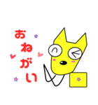 Happy Dog！！（個別スタンプ：18）