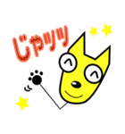 Happy Dog！！（個別スタンプ：22）