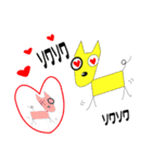 Happy Dog！！（個別スタンプ：26）