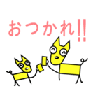 Happy Dog！！（個別スタンプ：27）
