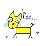 Happy Dog！！（個別スタンプ：32）