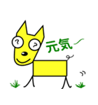 Happy Dog！！（個別スタンプ：39）