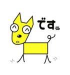 Happy Dog！！（個別スタンプ：40）