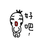 BB-ALIEN（個別スタンプ：2）