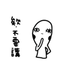 BB-ALIEN（個別スタンプ：11）