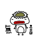 BB-ALIEN（個別スタンプ：12）