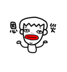 BB-ALIEN（個別スタンプ：27）