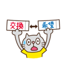 LIVE中毒（個別スタンプ：13）