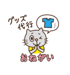 LIVE中毒（個別スタンプ：15）