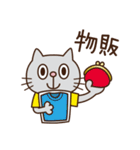 LIVE中毒（個別スタンプ：22）