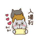 LIVE中毒（個別スタンプ：23）