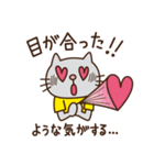 LIVE中毒（個別スタンプ：35）