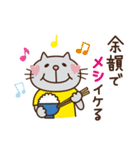 LIVE中毒（個別スタンプ：37）