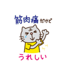 LIVE中毒（個別スタンプ：38）