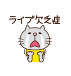 LIVE中毒（個別スタンプ：40）
