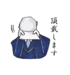 闘うビジネスマン（個別スタンプ：9）