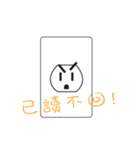 Socket Face（個別スタンプ：12）