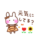 ふわりちゃん。（個別スタンプ：2）