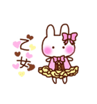 ふわりちゃん。（個別スタンプ：3）