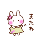 ふわりちゃん。（個別スタンプ：4）