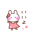 ふわりちゃん。（個別スタンプ：9）