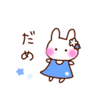 ふわりちゃん。（個別スタンプ：10）