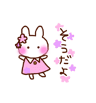 ふわりちゃん。（個別スタンプ：11）