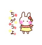 ふわりちゃん。（個別スタンプ：12）