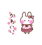 ふわりちゃん。（個別スタンプ：13）