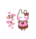 ふわりちゃん。（個別スタンプ：14）