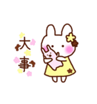 ふわりちゃん。（個別スタンプ：15）