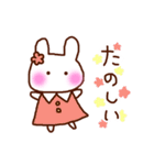 ふわりちゃん。（個別スタンプ：17）