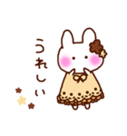 ふわりちゃん。（個別スタンプ：18）