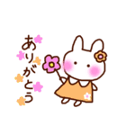 ふわりちゃん。（個別スタンプ：20）