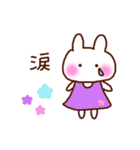 ふわりちゃん。（個別スタンプ：22）
