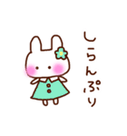 ふわりちゃん。（個別スタンプ：24）
