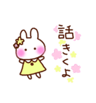 ふわりちゃん。（個別スタンプ：31）
