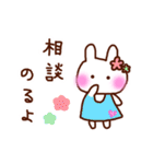 ふわりちゃん。（個別スタンプ：32）
