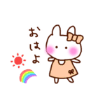 ふわりちゃん。（個別スタンプ：33）