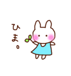 ふわりちゃん。（個別スタンプ：34）