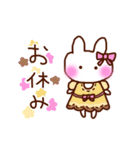 ふわりちゃん。（個別スタンプ：35）