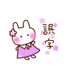 ふわりちゃん。（個別スタンプ：38）
