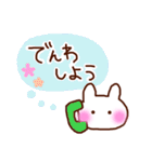 ふわりちゃん。（個別スタンプ：40）