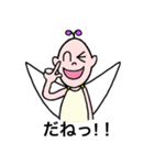 まろん☆の天使（個別スタンプ：5）